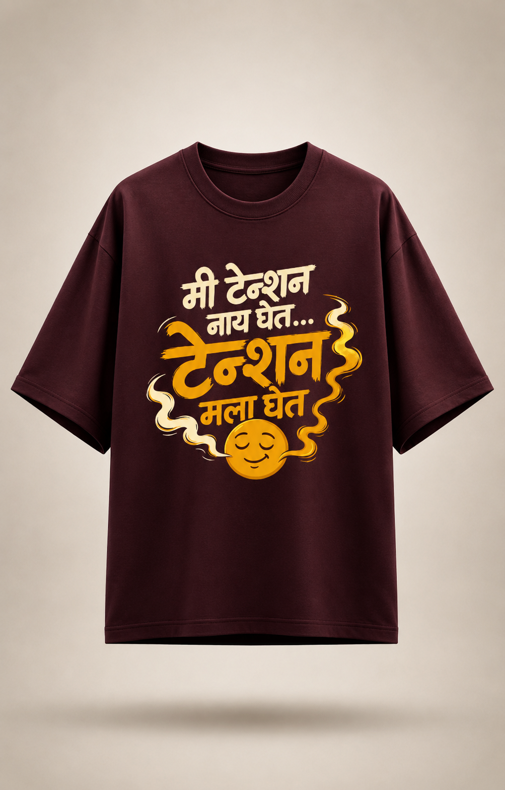 Mi Tension Nay Ghet Tension Mala Ghet — Oversized T-Shirt